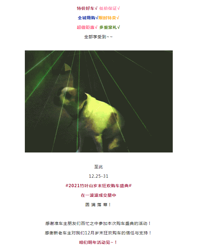 微信图片_20211231145212.png