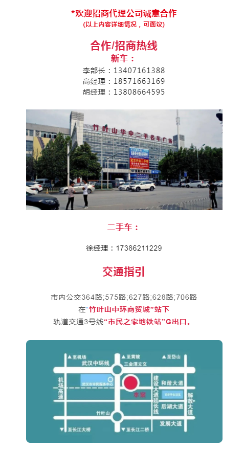 微信图片_20231128140007.png