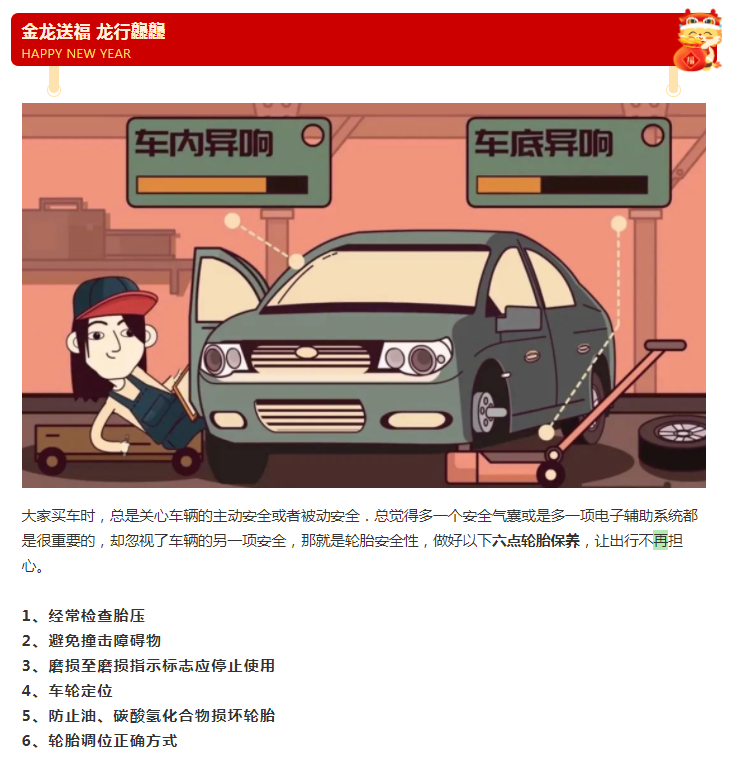 微信图片_20240119095404.png